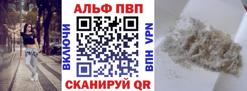 цена   Братск  A-PVP СК КРИС 