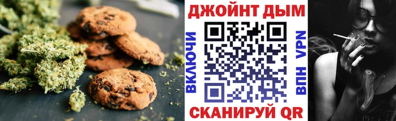 Canna-Cookies конопля  shop наркотические препараты  Братск 