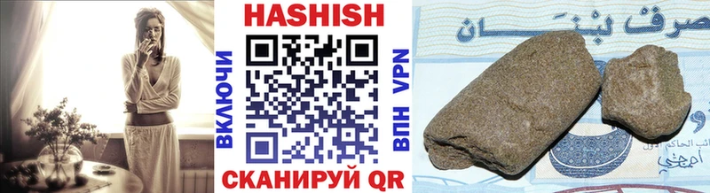 Гашиш Изолятор  Братск 