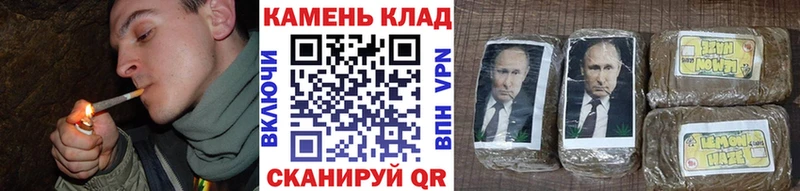 Гашиш Cannabis Братск