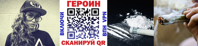 Героин герыч  Братск 