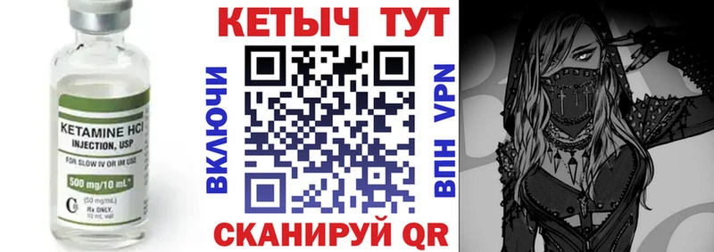 Кетамин VHQ  купить наркоту  Братск 
