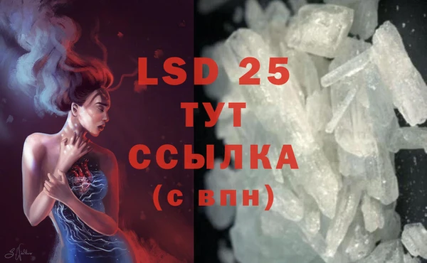 Альфа ПВП Саяногорск