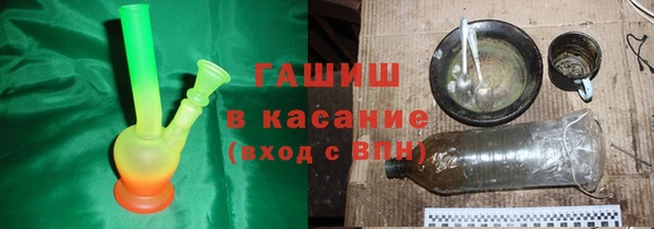 ПСИЛОЦИБИНОВЫЕ ГРИБЫ Сафоново