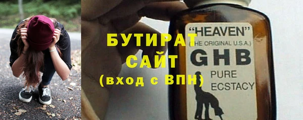 ПСИЛОЦИБИНОВЫЕ ГРИБЫ Сафоново