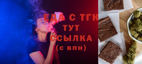 Альфа ПВП Саяногорск