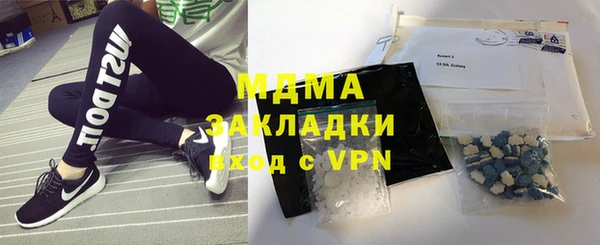 ПСИЛОЦИБИНОВЫЕ ГРИБЫ Сафоново