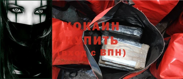 Альфа ПВП Саяногорск