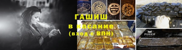 меф VHQ Сатка
