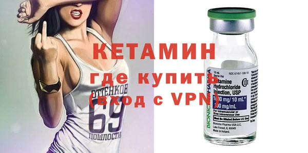 Альфа ПВП Саяногорск