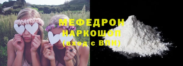 ПСИЛОЦИБИНОВЫЕ ГРИБЫ Сафоново