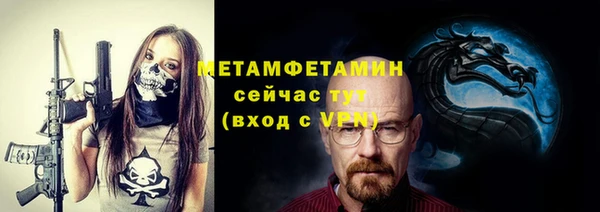 Альфа ПВП Саяногорск