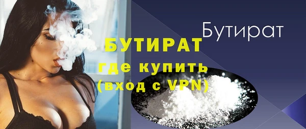 Альфа ПВП Саяногорск