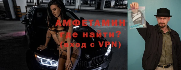 Альфа ПВП Саяногорск