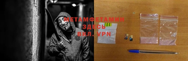 ПСИЛОЦИБИНОВЫЕ ГРИБЫ Сафоново