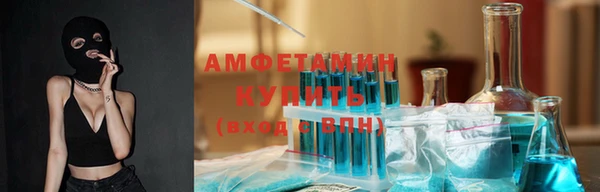 ПСИЛОЦИБИНОВЫЕ ГРИБЫ Сафоново