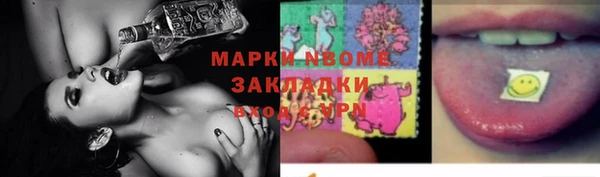Альфа ПВП Саяногорск