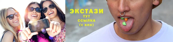 меф VHQ Сатка