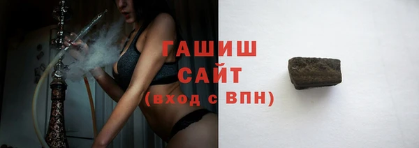 меф VHQ Сатка