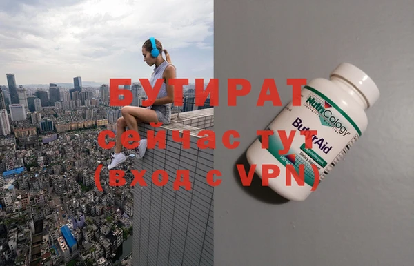 меф VHQ Сатка