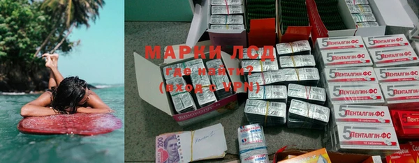 прущий лед Воткинск