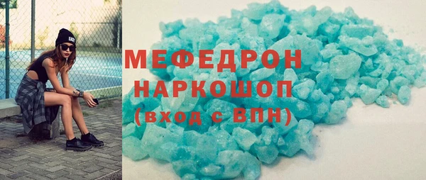 прущий лед Воткинск