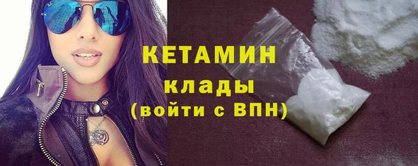 меф VHQ Сатка