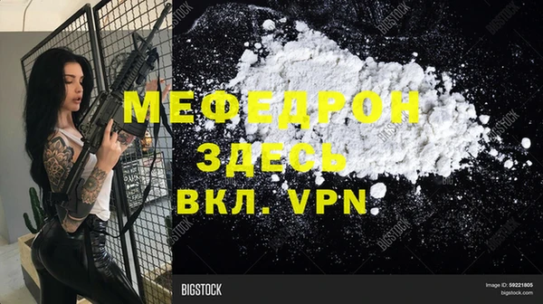 меф VHQ Сатка