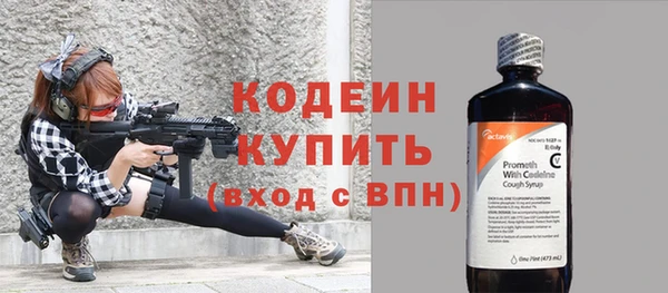 ПСИЛОЦИБИНОВЫЕ ГРИБЫ Сафоново