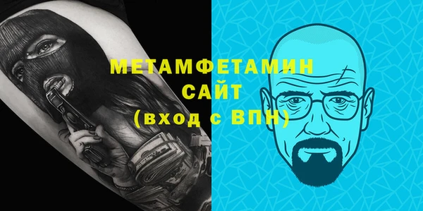 меф VHQ Сатка