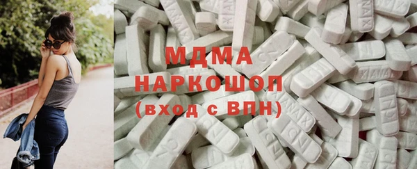 Альфа ПВП Саяногорск