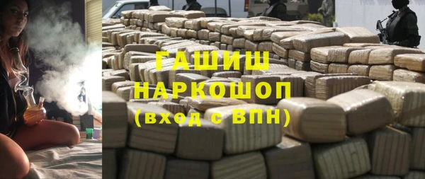 ПСИЛОЦИБИНОВЫЕ ГРИБЫ Сафоново