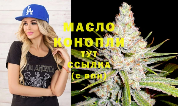 ПСИЛОЦИБИНОВЫЕ ГРИБЫ Сафоново