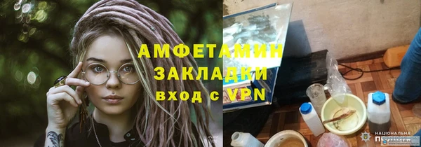 spice Всеволожск