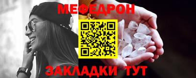 гашик Балаково