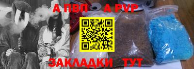 гашик Балаково