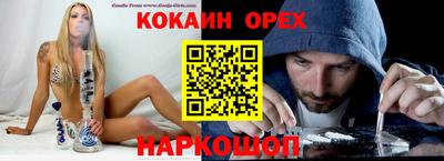 гашик Балаково