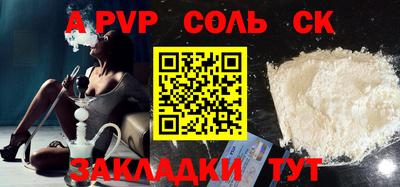 альфа пвп VHQ Балашиха