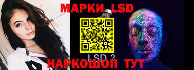 метамфетамин Балахна