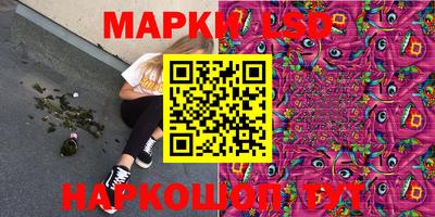 гашик Балаково