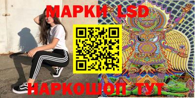 метамфетамин Балахна