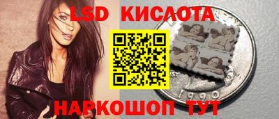 гашик Балаково