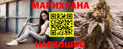 гашик Балаково