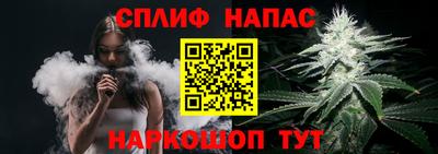 гашик Балаково