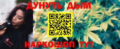 метамфетамин Балахна
