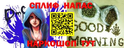 гашик Балаково