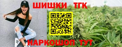 гашик Балаково