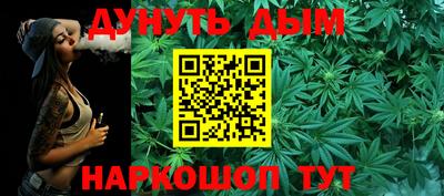гашик Балаково