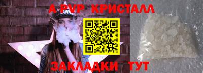 гашик Балаково
