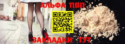 гашик Балаково